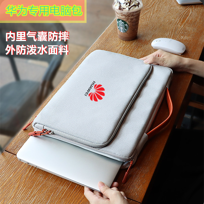 Applicable Huawei MateBook14s pen electric package 14 inch 13s Hand containing liner protective sleeve 16
