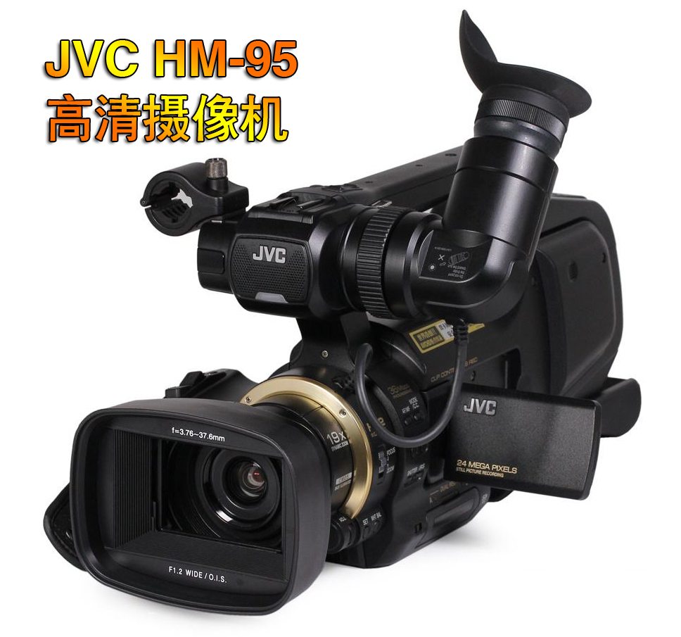 Rental of jvc hm95 camera Kit Weisei hm-95 high-definition hdmi camera hm85 video recorder rental-Taobao