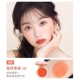 Vị thành niên Youquan Cats Claw Blush Cream Đơn sắc Độ bóng cao Tất cả trong một Tấm trang điểm nude tự nhiên Vitality Nữ phấn mắt dành cho sinh viên hàng ngày - Blush / Cochineal