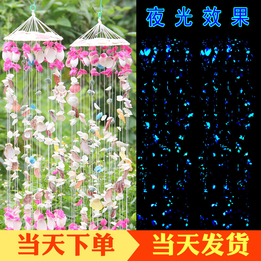 Japanese luminous shell wind chimes hanging creative girls bedroom decoration hanging friends birthday gifts writing greeting cards