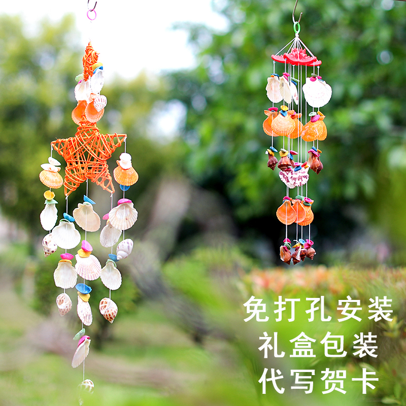 Shell windbell hanging door accessories girlfriend creative hand shell windbell small gift for children's room hanging