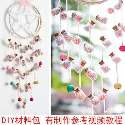 DIY dreamcatcher wind chimes hanging decoration production material package Kindergarten parent-child activities handmade warm-up activities materials