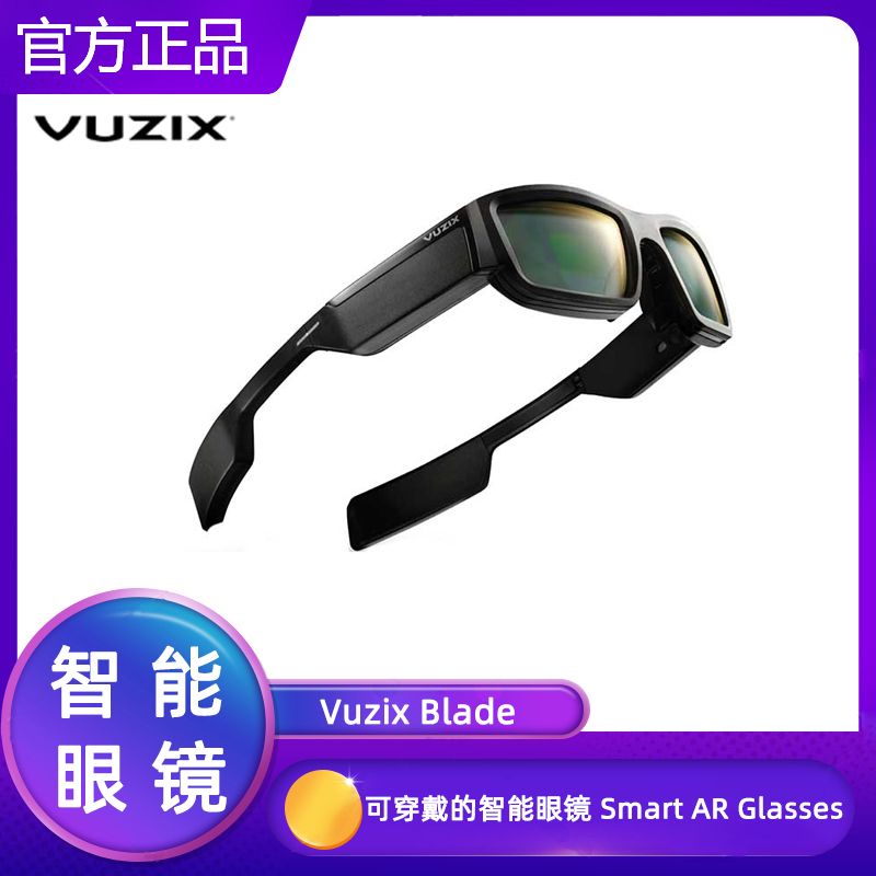 Vuzix wearable smart glasses Vuzix Blade Smart AR Glasses glasses