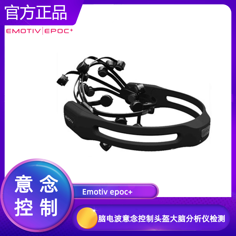 US Emotiv epoc Brainwave Control Toy Idea Control Hat Brain Analyzer Test