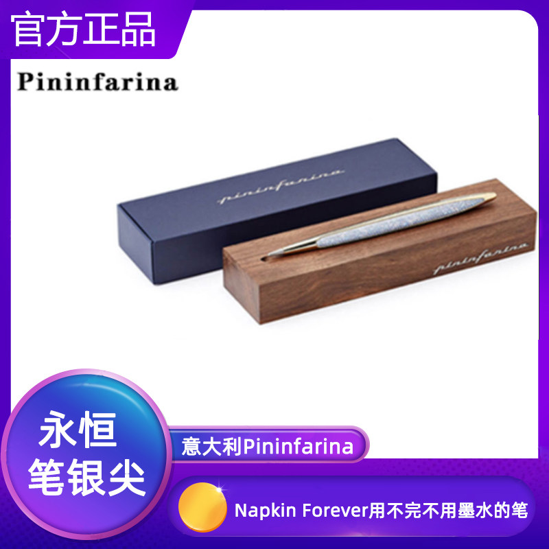 Italian pininfarina Napkin Forever uses pen timeless pen silver tip without ever having to ink