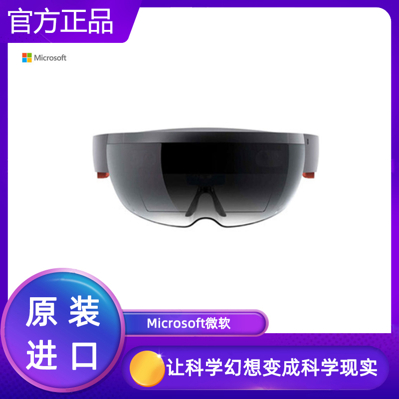 Microsoft Microsoft HoloLens 2 enhances hybrid reality holographic MR AR Artificial Intelligence development tools