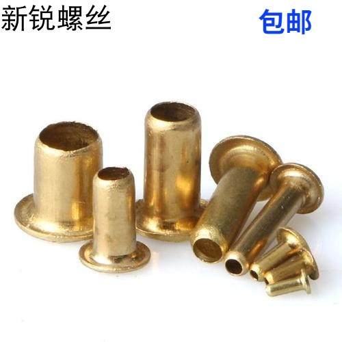 2MM series copper hollow rivets Copper chicken eye cross hole rivets 2*2 2 5 3 5 5 5 6 8 9 10
