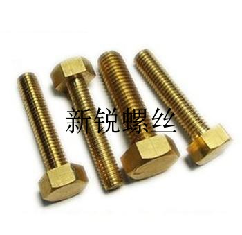 20MM Series H59 bronze hexagonal screw brass Outer hexagonal bolts M20 * 40 50 50 60 70 80-100