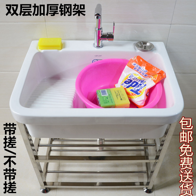 Balcony Ultra Deep Laundry Tank Water Bucket Ceramic Laundry Basin Stainless Steel Bracket Table Basin Washbasin With Rubbing Pool-Taobao