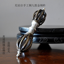 Handmade in Nepal pure copper nine-stranded vajra pestle demon-conquering pestle vajra prong trumpet