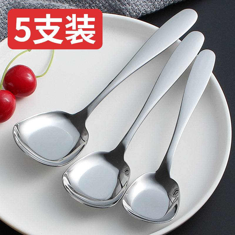 Stainless Steel Spoon Creative Home Soup Spoon Long Handle Flat Bottom Children Student Tablespoon Round Spoon Tablespoon Spoon Small Spoon
