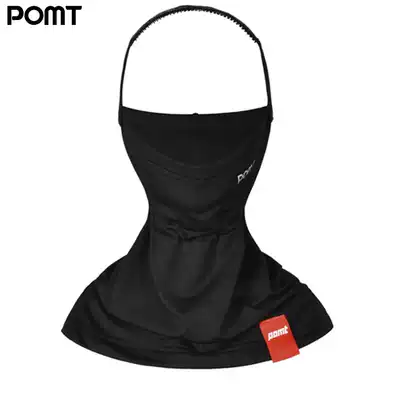 pomt ski V face hair belt head-mounted half face face can leak hair show small thick ski coat