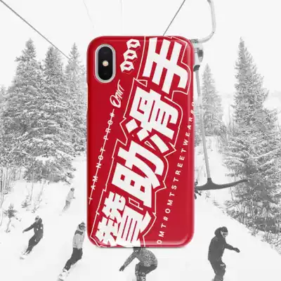 Ski Skateboard Sponsored Skater Mobile Phone Protective Case Suitable for iPhoneX 6 6S plus IPHONE7 7P 8P