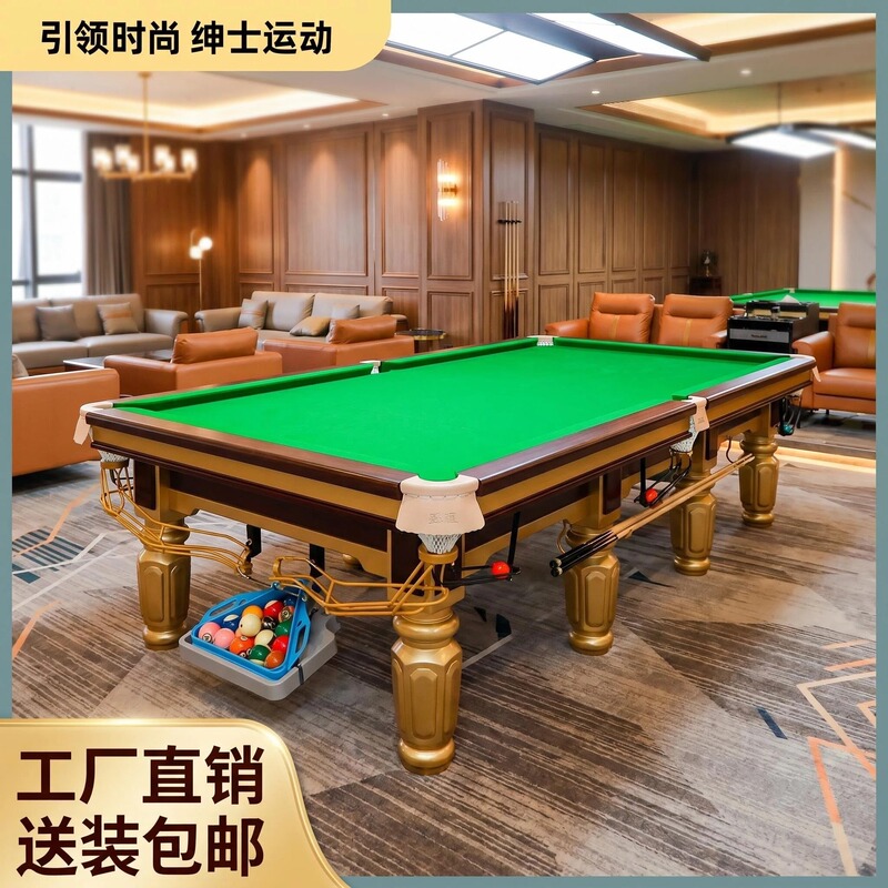 Adult Chinese-Style Black Eight-Ball Pool Table, Home-Use Standard Solid Wood Billiard Table, Indoor Leisure Table Tennis Two-In-One Table Adult Chinese-Style Black Eight-Ball Pool Table, Home-Use Standard Solid Wood Billiard Table, Indoor Leisure Table Tennis Two-In-One Table