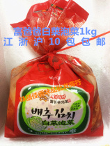 Rich Dad Korean Spicy Cabbage Kimono Authentic Korean Kimchi Handmade Spicy Cabbage 1kg Lower Meals Sauce 1000g