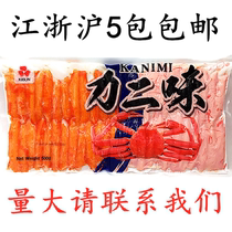 Instant power two flavor crab Willow Thai crab Willow Pine Leaf crab roe crab leg meat Jiwen crab meat crab flavor 500g