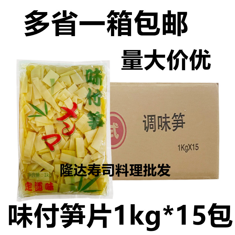 Taste paying shovels 1 kg*15 packs of Japanese ramen staggered with stalage stagshoots