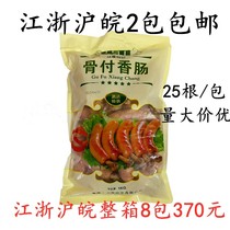 Sushi cuisine Japanese woma bony sausage 1kg Western cuisine with bony sausage smoked sausage