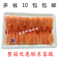 Sushi cuisine 3L sushi shrimp 30 tail large South American sushi shrimp topless shrimp 3L instant shrimp