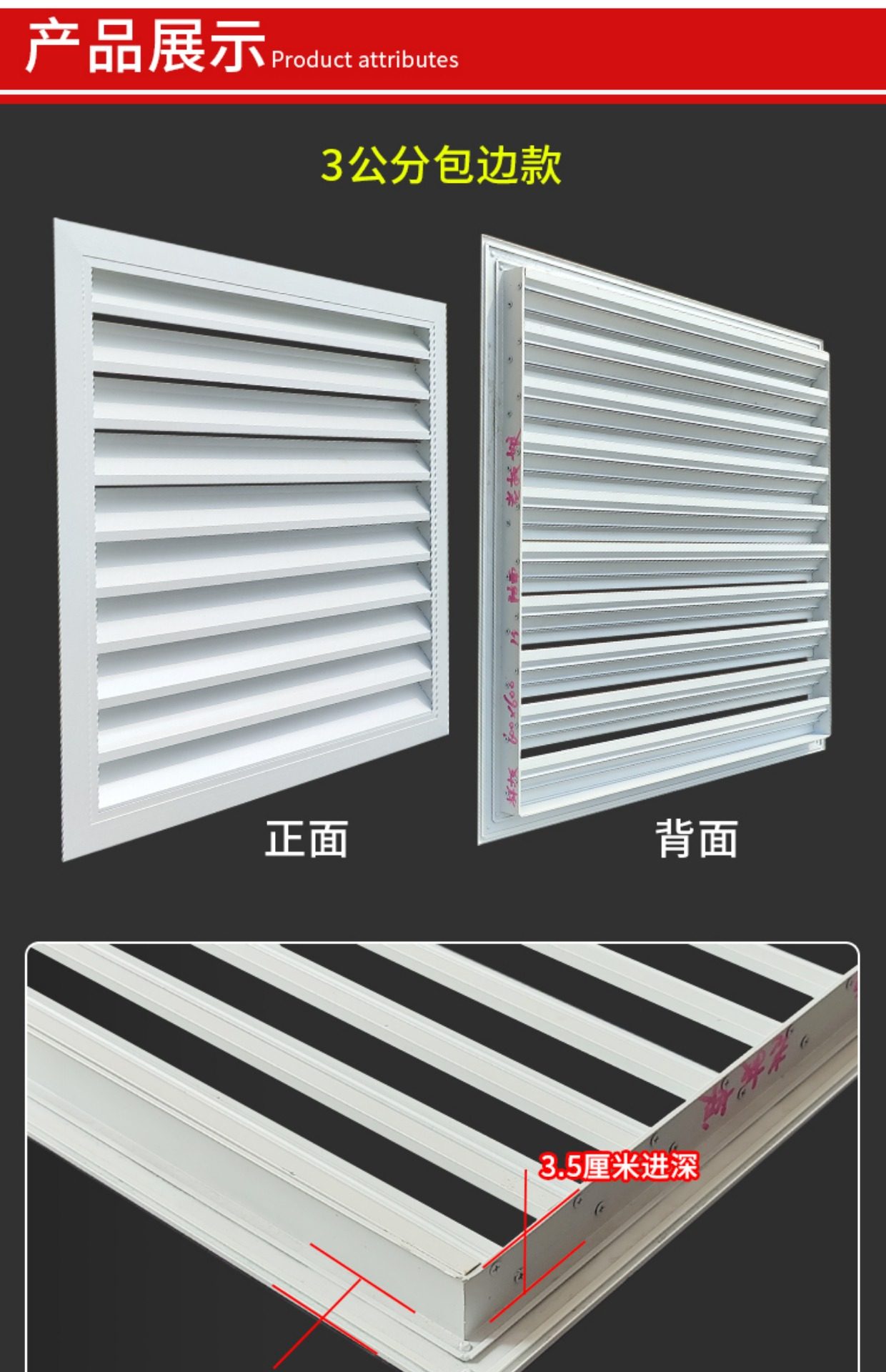 Алюминиевые жалюзи 铝合金百叶窗格栅栏出风口空调外机罩定制外墙防雨百叶排风通风口