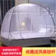 Cửa lưới chống muỗi Yurt miễn phí lắp đặt, gấp 1,2m 1,5m1,8m2m giường đôi hộ gia đình cửa lưới chống muỗi ký túc xá sinh viên - Lưới chống muỗi