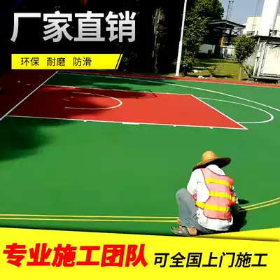 Acrylic basketball court floor paint Outdoor cement floor paint Wear-resistant waterproof non-slip Silicon PU badminton court floor paint