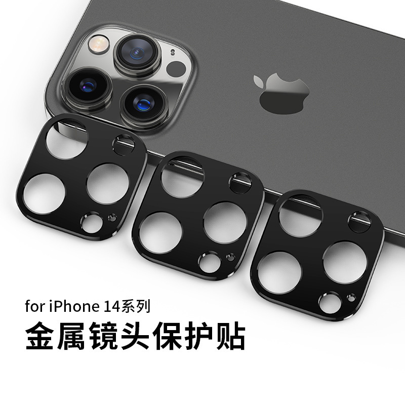 Suitable for Apple 14 Pro Lens iPhone 14 Pro Max Phone Rear Camera Protective Cover 14Plus Metal Color-Changing Frame Hollow Base Camera Ring Real Color Back Cover Frame Suitable for Apple 14 Pro Lens iPhone 14 Pro Max Phone Rear Camera Protective Cover 14Plus Metal Color-Changing Frame Hollow Base Camera Ring Real Color Back Cover Frame