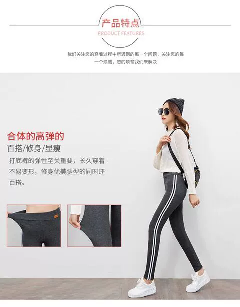 2018 mới thu đông mẹ legging nữ cộng với nhung dày mặc ấm eo cao co giãn chân lớn