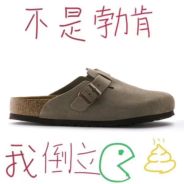 Товары от 蓝色绿荫