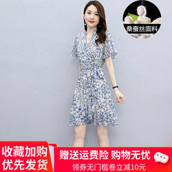 ຊຸດຜ້າໄຫມ Hangzhou ຂະຫນາດນ້ອຍສໍາລັບແມ່ຍິງ 2024 ລະດູຮ້ອນແບບໃຫມ່ mulberry silk temperament ສິ້ນ skirt ຄໍ V ຍາວກາງ