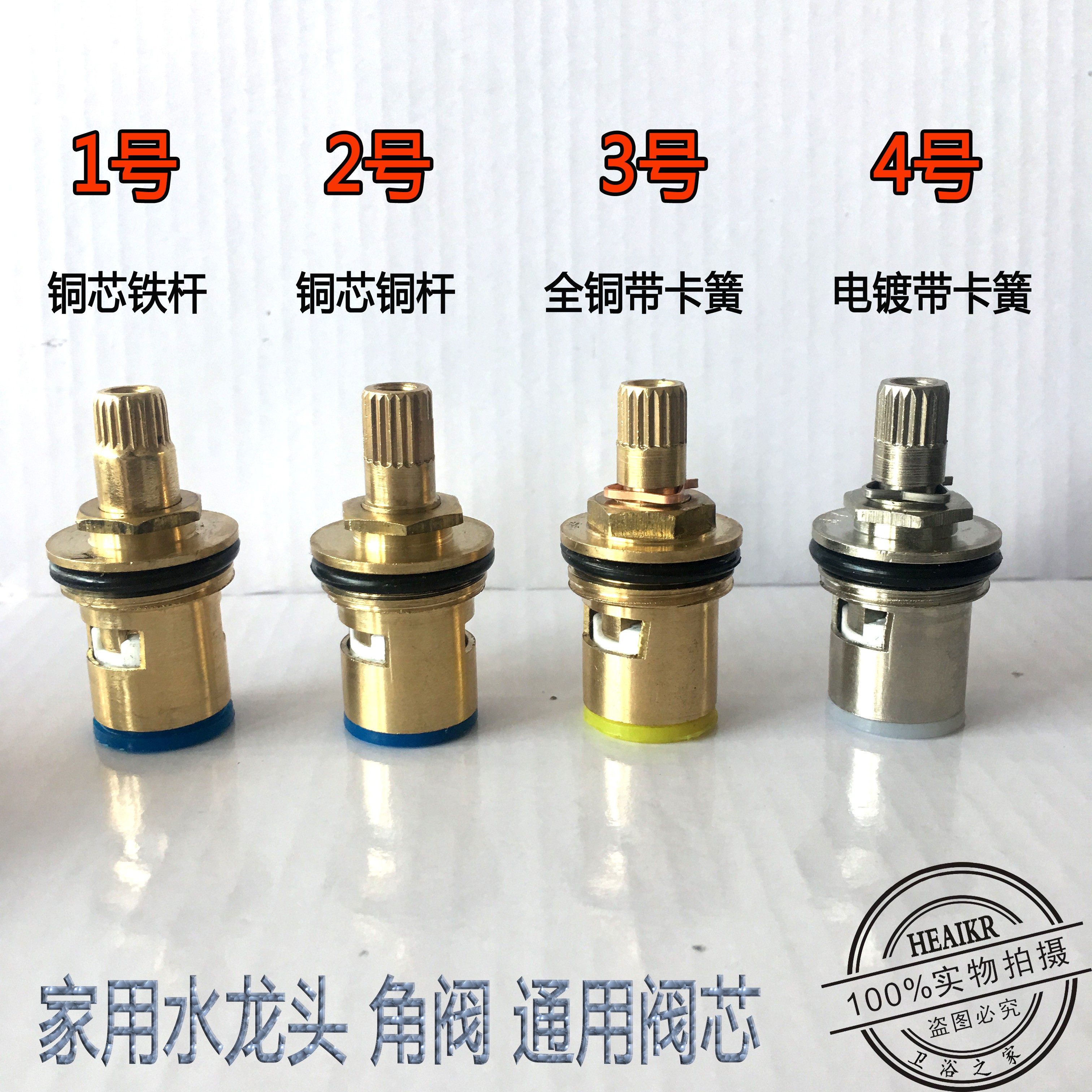 Faucet spool Angle valve spool Quick opening ceramic plate mixed water spool Double cold and hot water faucet copper spool