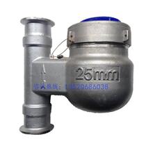 304 stainless steel vertical water meter Vertical quick-install water meter Chuck quick-connect clamp water meter DN15 20 25 50