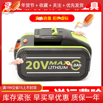 Suitable for worx Wickers 20V lithium battery wa3553 electric wrench vacuum cleaner car washer 386 battery small feet