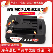 Adapted to Dr. Battery 14 4v3 0Ah electric drill impact drill electric hammer saw electric wrench tool lithium battery