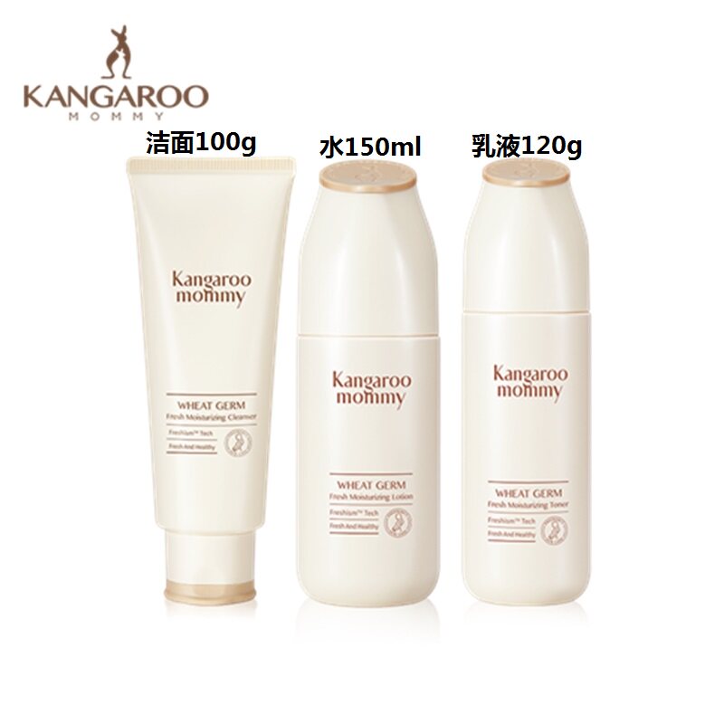 Travel Sets Group Water Milk Trial Kits Trial Bag Pregnant Woman Special Moisturizing Moisturizing Pregnancy Z6 Water Milk Suit