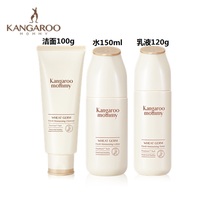 Travel Suit Water Milk Trial For Small Sample Pregnant Woman Special Water Tonic Moisturizing Pregnancy Z6 Water Milk Suit