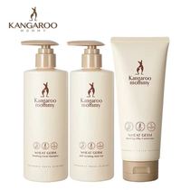 Kangaroo mother pregnant woman shampoo conditioner set for pregnant women special Dew wash care pregnancy pregnancy