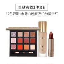 Kangaroo Mom Pregnant Woman Star Drill Color Makeup Suit Breastfeeding Pregnancy Lipstick Red Eye Shadow Powder Bottom Liquid Color Makeup Flagship Store Skin