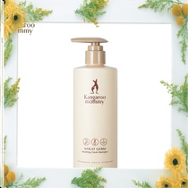 Kangaroo mother wheat germ Shu Run Jing Shuang shampoo 300ml natural mild shampoo for pregnant women *