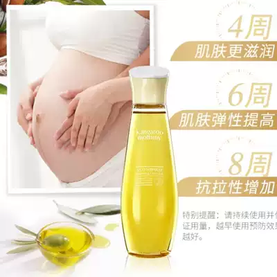 Kangaroo mother pregnant women use olive oil to wipe the stomach to prevent stretch marks, obesity lines, moisturizing and moisturizing