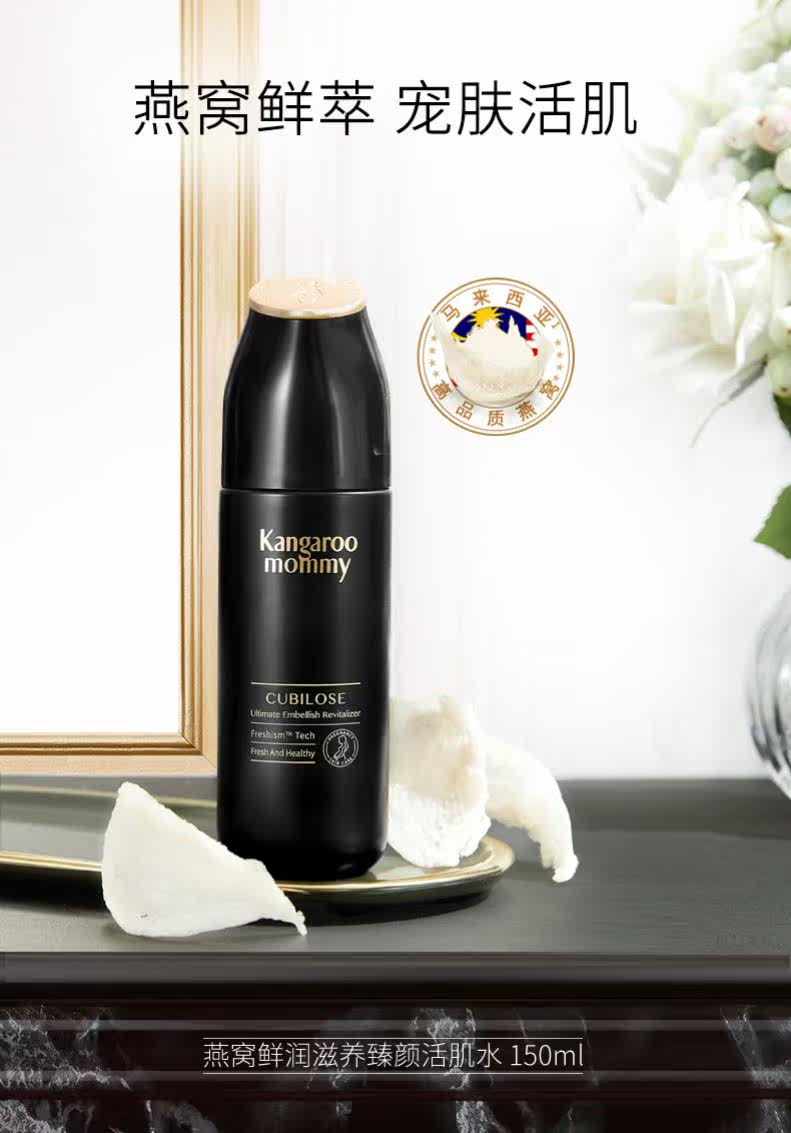 Kangaroo Mom's nest is fresh and refreshing for pregnant woman with refreshing and moisturizing moisturizing and moisturizing moisturizing and moisturizing