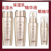 Kangaroo mother birds nest deep moisturizing Yan 3-piece set of pregnant women deep moisturizing skin care products during pregnancy hydrating set moisturizing