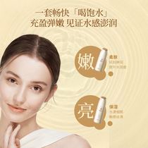 Kangaroo Mom Pregnant Woman Skin Care Products Natural Pure Moisturizing Water Supplement Special Cosmetic Pregnant Woman Wash Face Milk Suit