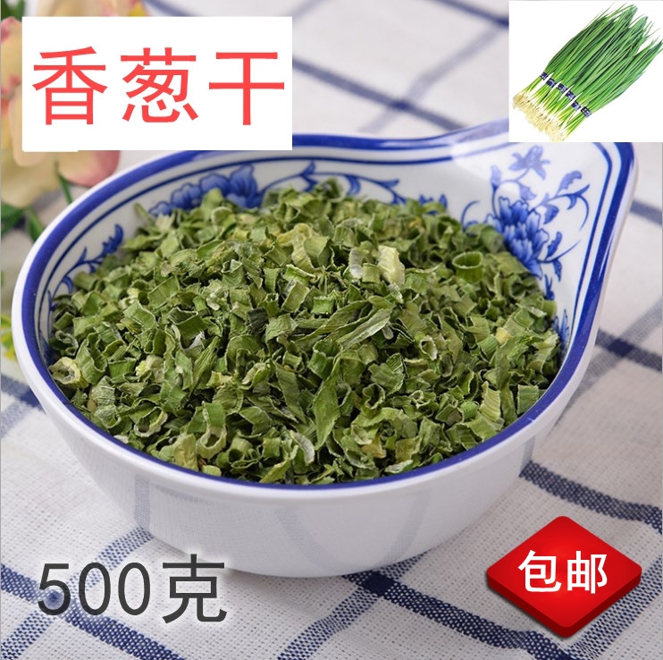 Dehydrated vegetables Dried shallots 500g shallot rings Dried shallot instant noodles Dried mixed noodles Instant noodles seasoning dry goods