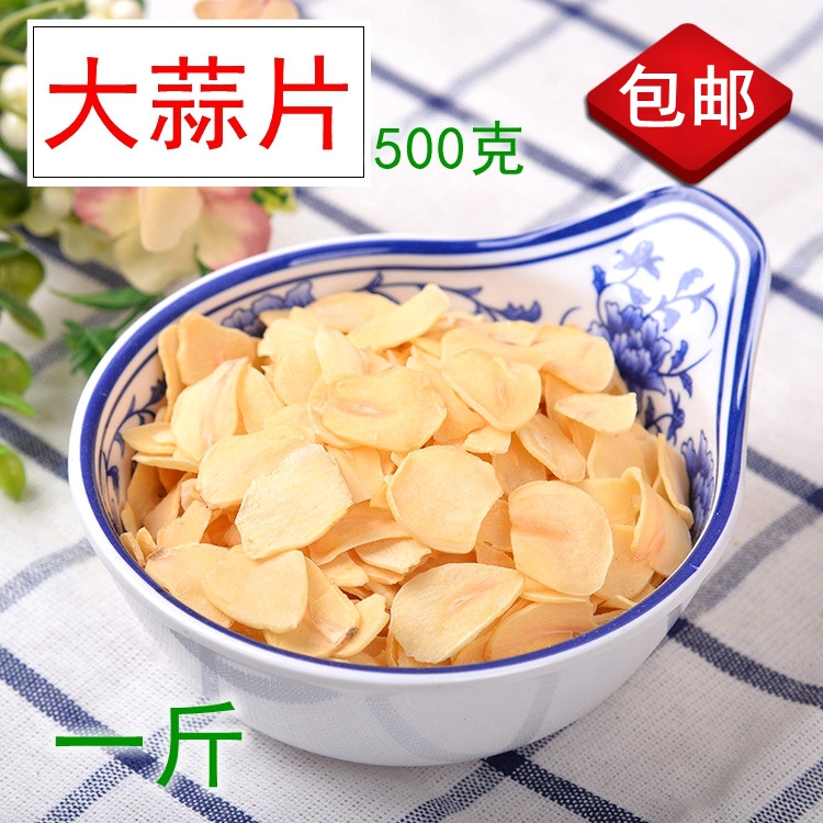 Dehydrated garlic slices 500g dried garlic grade no additive-removed head-dried garlic slices dried dehydrated vegetable seasoning