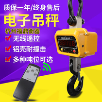 Hangzhou Fuding (Foda) electronic hook scale OCS-XZL driving scale 3t5t10t tons called copper steel