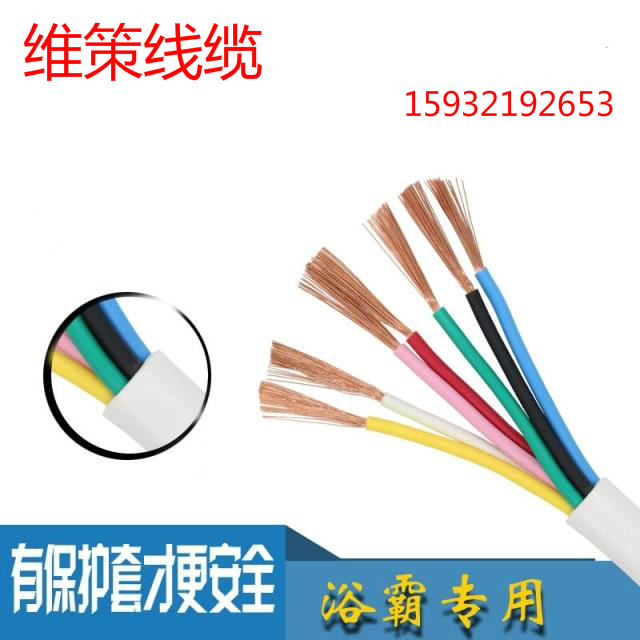 National standard pure copper core soft sheath RVV5 6 7 8 10 core 1 1 5 2 5 square wire Yuba line control line