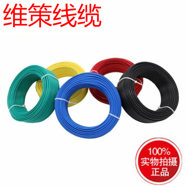 Wire RV0 3 0 5 0 5 1 1 5 2 5 4 6 square single core wire multi - core copper core wire electronic wire