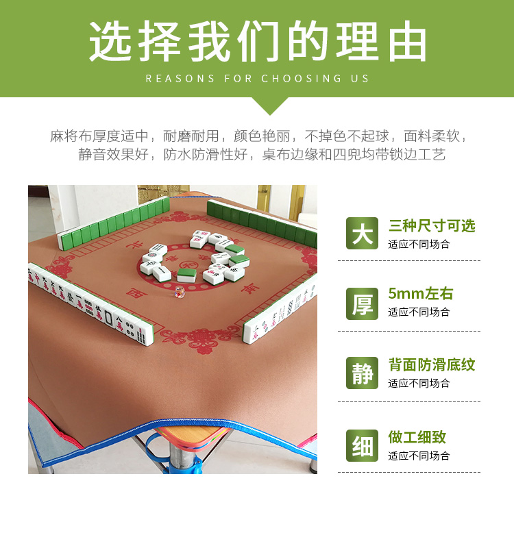 Mahjong khăn trải bàn Mahjong Khăn trải bàn Mahjong máy vải bàn Mahjong pad Mahjong phụ kiện máy Poker mat chăn giảm thanh chăn - Các lớp học Mạt chược / Cờ vua / giáo dục cờ vua thuỷ tinh