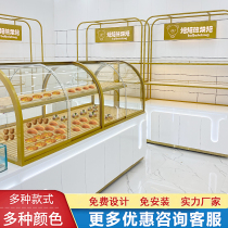 Bread Show Cabinet Middle Island Cabinet Glass Egg Pastry Shop Shelf Model Counter Pastry Baking Side Cabinet Bakery Display